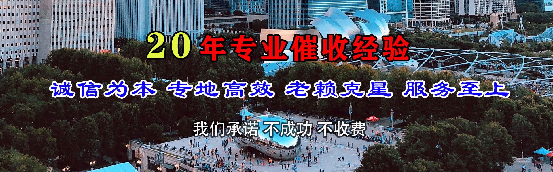 峄城要账公司